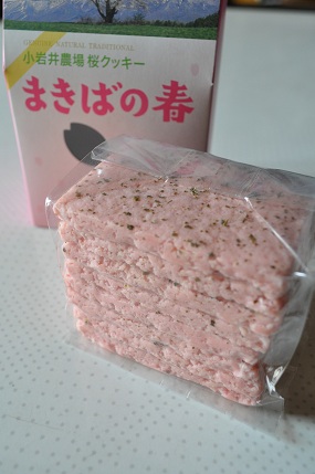 桜クッキー.jpg